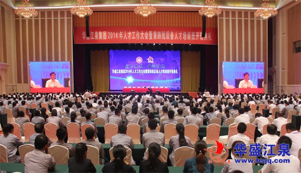 �Aʢ��Ȫ���F2014���˲Ź�������ߵ���������˲���Ӗ(x��n)���_���Y¡�����_